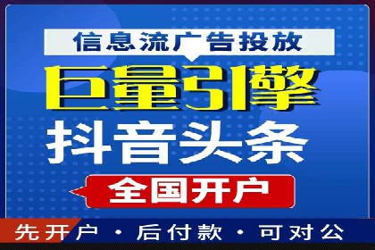 百度广告竞价实战：从失败案例中汲取经验