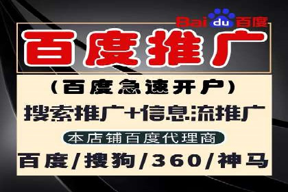 百度推广托管策略调整：一则快速提升点击率的案例